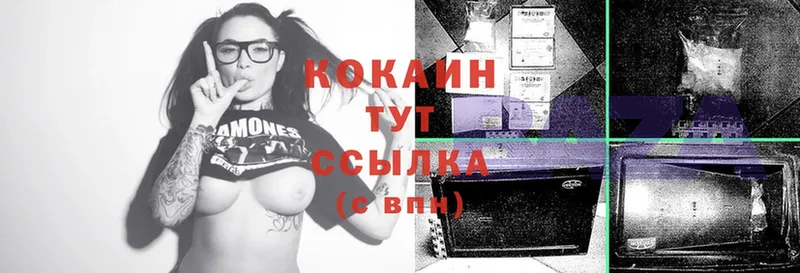 даркнет сайт  Нариманов  OMG как войти  COCAIN Columbia 