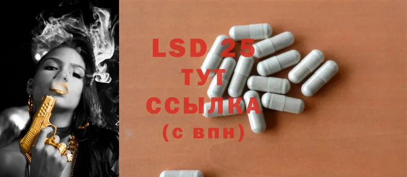 LSD-25 экстази ecstasy  наркошоп  площадка наркотические препараты  Нариманов 