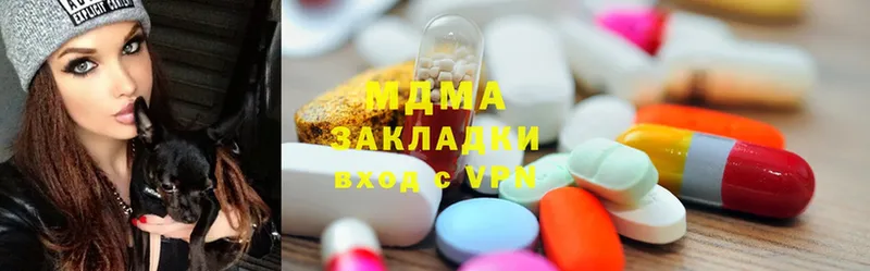 МДМА VHQ  Нариманов 